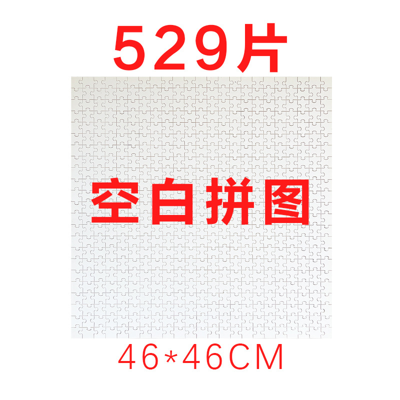 Rompecabezas de Madera en Blanco al por Mayor del Fabricante, 1000 Piezas, Piezas de Rompecabezas de Papel A4, Impresión UV, Suministros de Bricolaje, Juguete