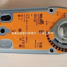 适用瑞士BELIMO电动风阀执行器 长期现货NFA-S2 弹簧复位默认项其