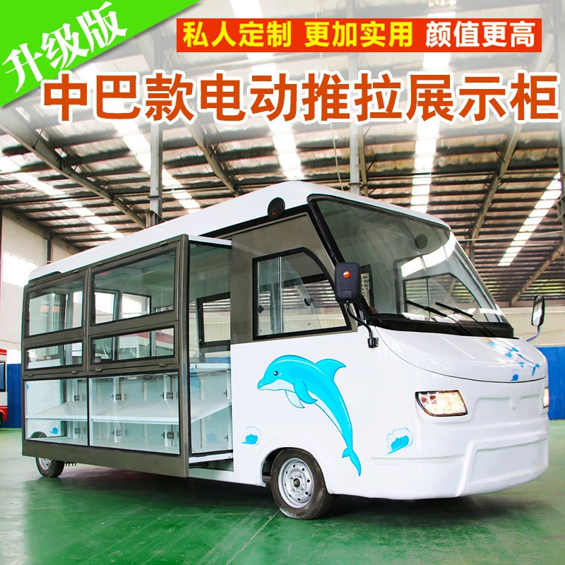 Factory direct electric four-wheel stall snack car multi-function stall food Car Night Market fast breakfast mobile RV