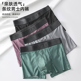 女士三角裤;裹胸、抹胸;女士背心