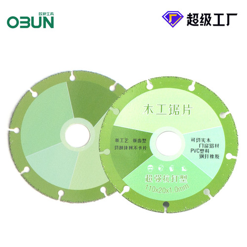 Cutting disc 100 angle grinder grinding wheel disc 107*1.2*16 double mesh stainless steel metal grinding disc Obon consumables