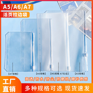 A5A6A7H5�����朴�͸��pvc�ռ{��Ʊ�����X6�׻������ռ{��ĥɰ