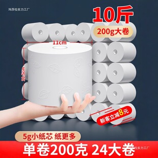 ���Ͳ�����Ì����b�l���ּ��������l���g������о200g����������