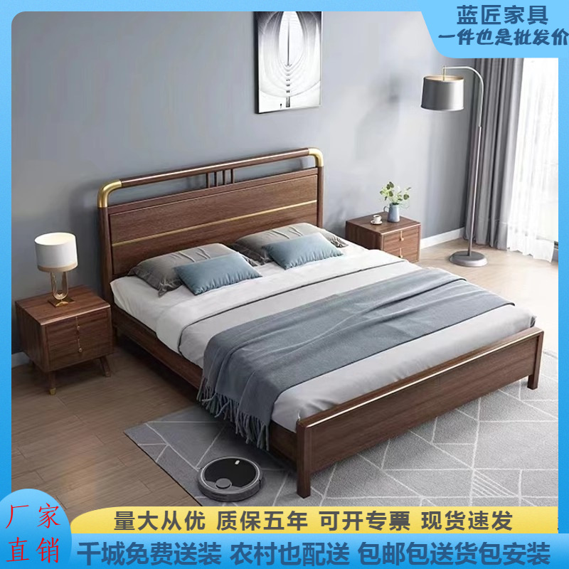 新中式胡桃木全实木床框架储物大床别墅现代简约卧室家具大床批发