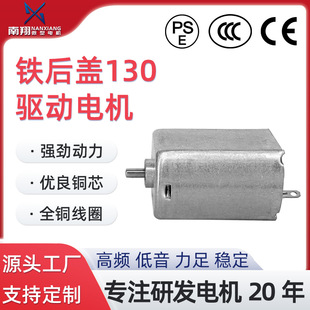 �F���w130��늙Cĥ�����荝���x늄���ˢ΢��늙C���l����