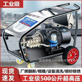 高压水流清洗;工业加湿器;清洗机