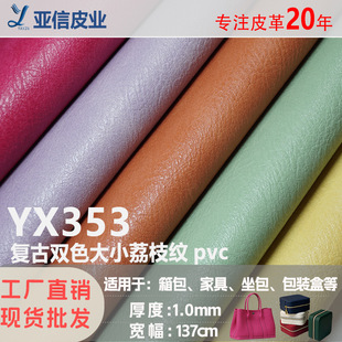 �S��ֱ�N�͹��pɫ��֦�yPVCƤ�������� ������bɳ�l���η�����Ƥ