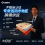 体育防滑运动耐磨地板