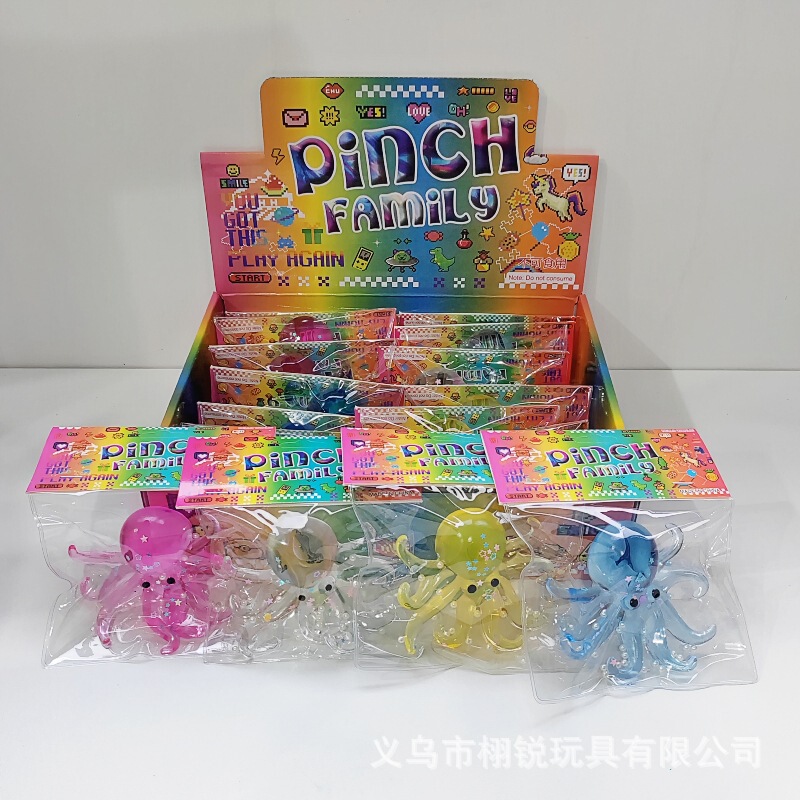 パールタコピンチグルー超柔らかくてかわいい海洋動物シミュレーションタコおもちゃクロスボーダー減圧工場|undefined
