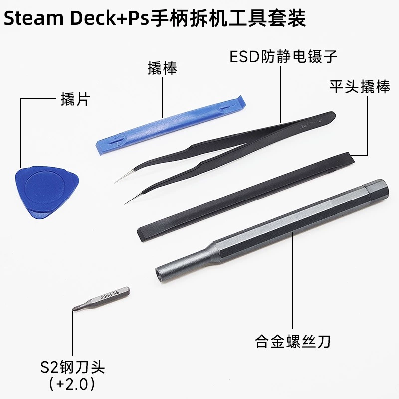 Switch handle screw knife is suitable