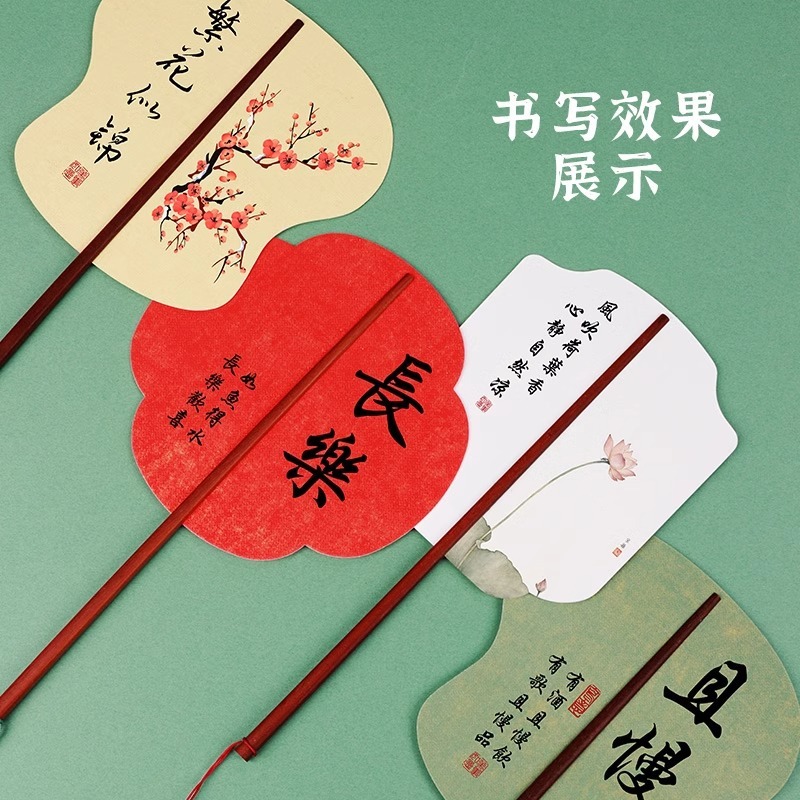 金古風箸扇空白宣紙団扇手書き書道紙漆扇宮廷漢服手描きDIY扇|undefined