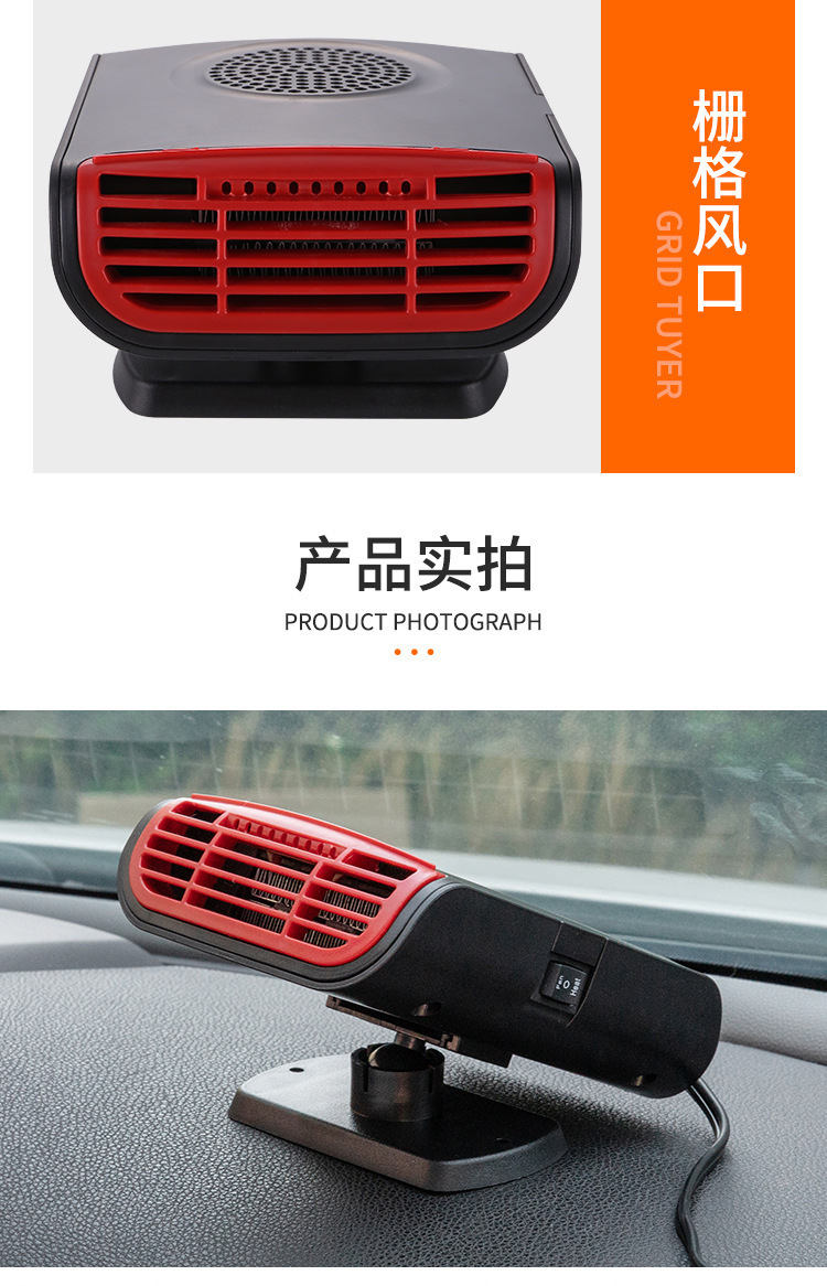 Manufacturer Wholesale New Model Car Heater Defroster Heater Fan Cross-Border 12V24V Portable Car Heater