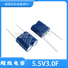 ȫ�P��KAMCAP 5.5V3.0F�M�Ϸ������ �O�y�O��SP-5R5-Z305VYL13