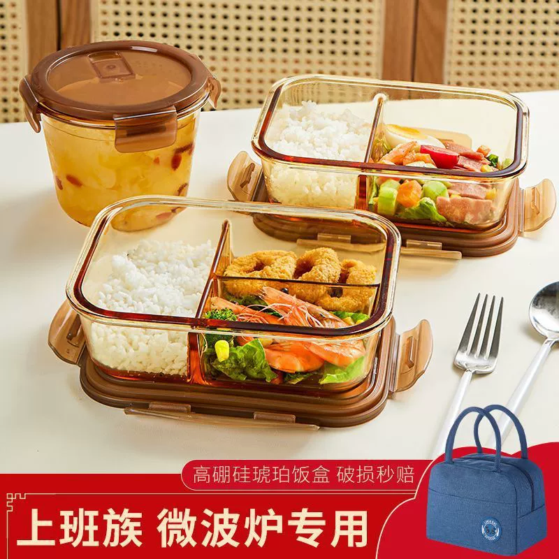 Стеклянный ланч-бокс с подогревом в микроволновой печи, ланч-бокс для офисного работника, прозрачная корзина для овощей, разделенная большая емкость, миска для еды с крышкой, пасторальный стиль
