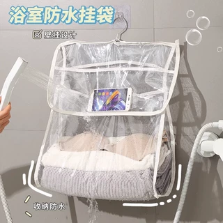 浴室防水衣物挂袋洗澡放衣服宿舍卫生间内衣内裤收纳袋壁挂式储物