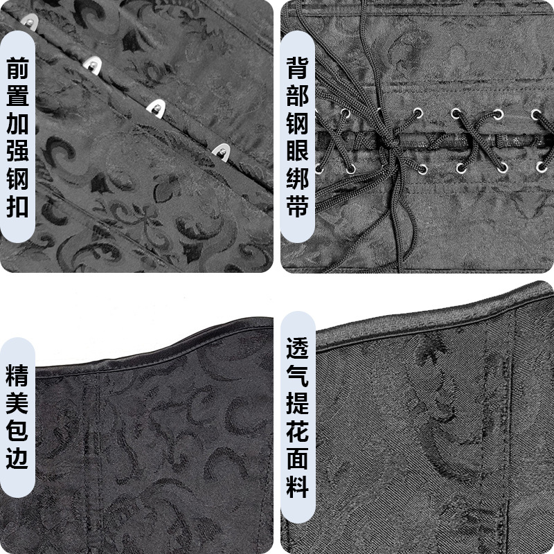 Cruz-Frontera de acero hueso fuerte presión corsé estilo Palacio corsé adelgazar la cintura conformación del vientre soporte de pecho largo corsé