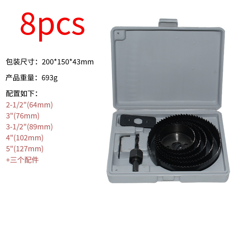 工場直販木工穴開け器 19-64 ミリメートルセット電気ドリル穴あけ石膏ボードダウンライトツール 11 個ホールソー|undefined