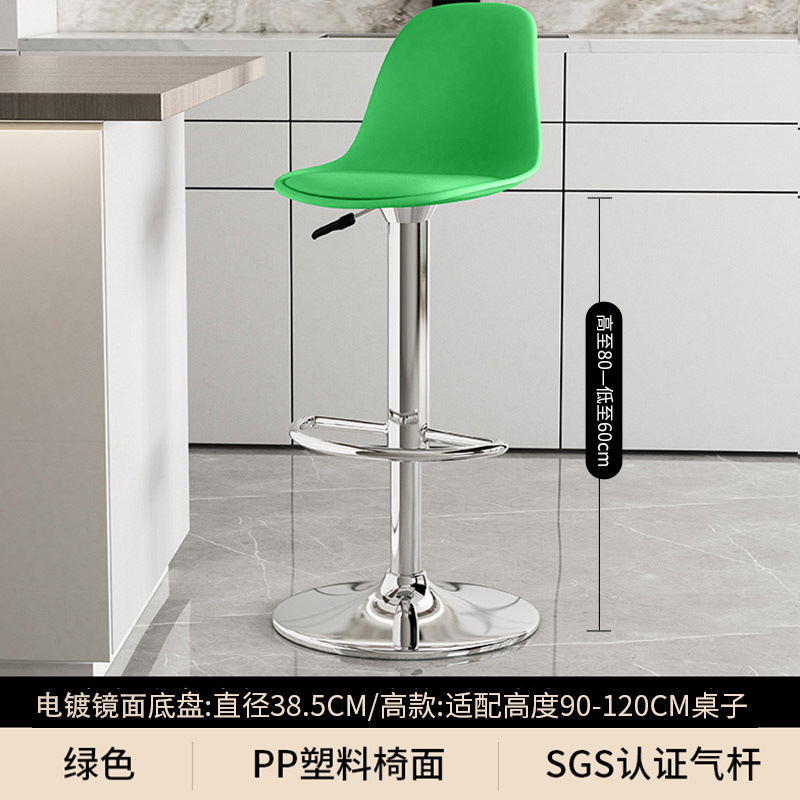 Fábrica directa silla de bar silla de bar moderna simple cajero silla de respaldo elevación taburete casero