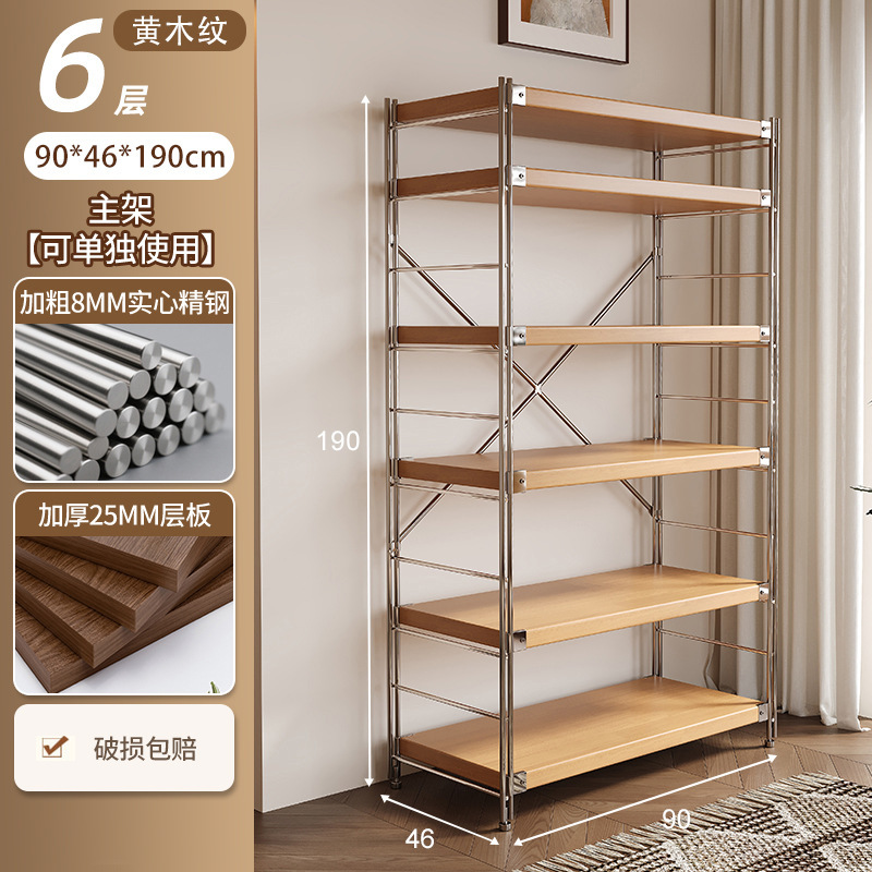 Estante de robot de barrido, estante de almacenamiento de estilo japonés de varios pisos, estante de almacenamiento de cocina de balcón de sala de estar