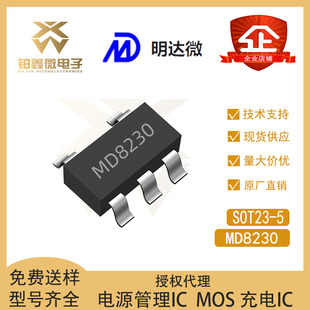 MD8230 ���bSOT23-5 150mA���Է�����