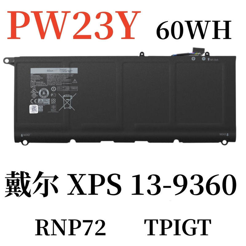 Suitable for Dell Xps13-9343 9350 9360 Jd25G 90V7W Pw23Y Notebook Battery P5