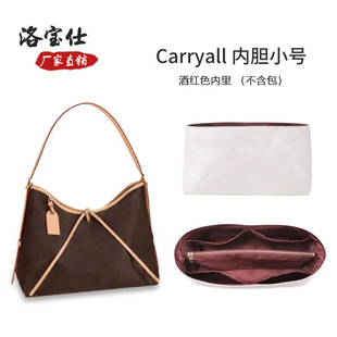 �匚���m��lv carryallС̖��đ���Ű�����ռ{���p����ˮ���r