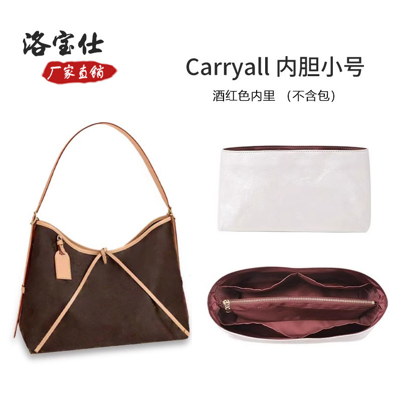 Luoboshi Is Suitable for Lv Carryall Small Inner Bag Dupont Paper Modified Cosmetics Bag Light and Waterproof Lining
