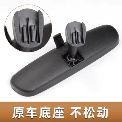 Car mirror Interior Rearview Mirror of the