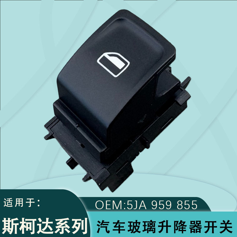 5JA959855 is suitable for Skoda FABIA Rapid 14-21 electric window switch single switch