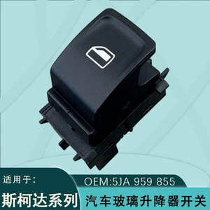 5JA959855 Skoda FABIA Rapid 14-21 elektrik pəncərə açarı üçün uyğundur