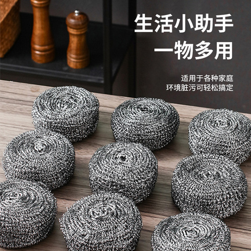 Stainless steel cleaning ball kitchen large size wire ball household dishwasher pot brush without shedding stainless steel wire ball wholesale