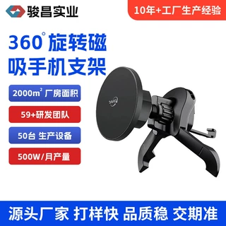 HC‑02 360°旋转磁吸手机支架车载出风口挂钩款强磁通用汽车支架