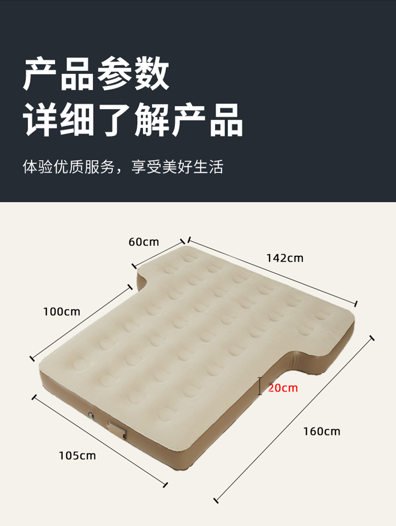 Uncle Snail Automatic Car Mattress SUV Portable Long-Distance Nap Trunk Car Inflatable Mattress