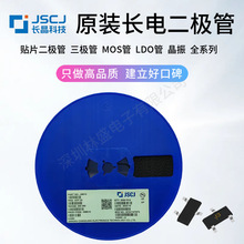 �L��L��S9013 J3 SOT-23 500mA 25V NPN��̖�Ŵ�� ���w���O��