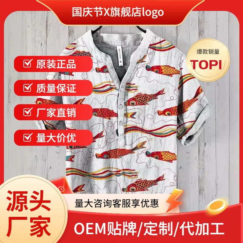 2024 трансграничная гавайская рубашка с художественным принтом Маленькая рыбка серия 3D цифровой принт повседневная свободная рубашка с короткими рукавами