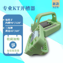 kt���_�����C�����弈������ľ�^90����б߅���������_v�۹���