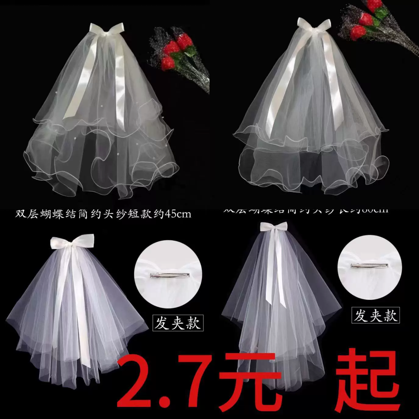 Double-layer props for kindergarten from pearl for photo sessions, family style, Birthday gift