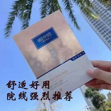 伊生优美冷敷贴面膜补水保湿滋医院线术后专用润焕研修护冷敷贴