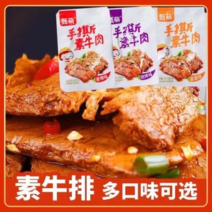 ������ţ����˺�ⶹ����Ʒ��𒿨С�����e��ͥʳƷ�k���ҽ����ʳ