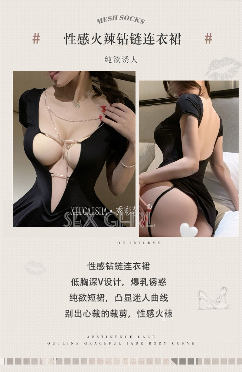 Deep V-Neck Babydoll Dress with Hollow-Out Design, Two-Way Wear, Black with Open-Crotch Stockings — detail image 4