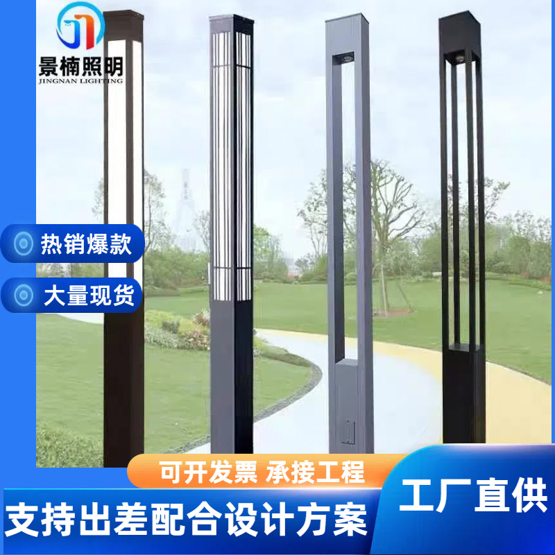 户外太阳能庭院灯定制四立柱景观灯房地产小区公园商业广场户外灯