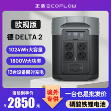 EcoFlowƵ21늑ƄԴ220vWҎ{¶Iͣ늑