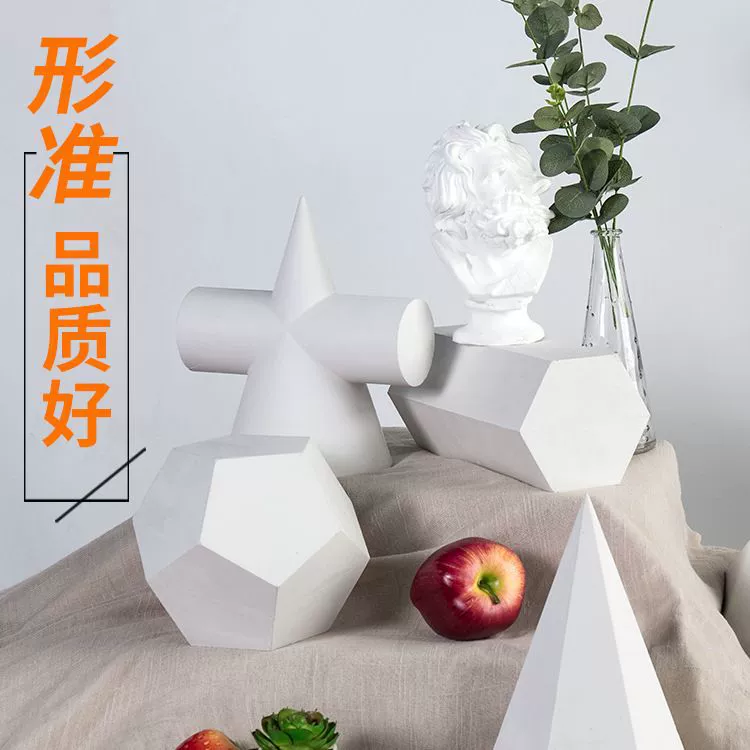 Учебные пособия по искусству из plaster, оптовая продажа