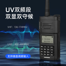 UV�p��Ư����ˮ���v�C���´���VHF��yʽ���l�ֳ֙CType-c����̨