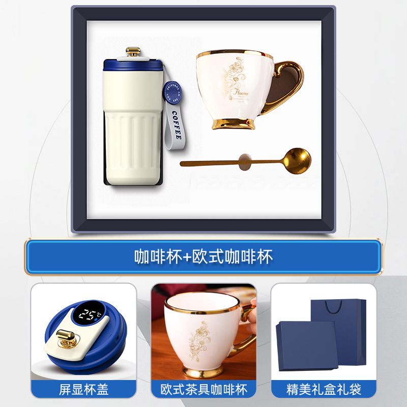年次総会向けビジネスギフト、ロゴ入りコーヒーカップ、傘、モバイルバッテリーセット、会社イベント用実用的な記念品|undefined