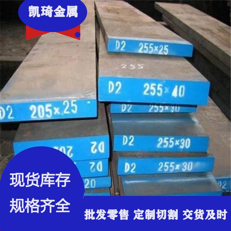 供应 50Mn18Cr4V无磁钢 无磁钢板 棒 管等  规格齐全