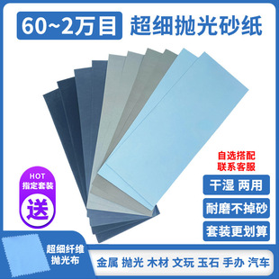 ɰ����ĥ���ⳬ��60-20000Ŀˮĥľ��������ʯ���kɳ��ĥɰ�����b