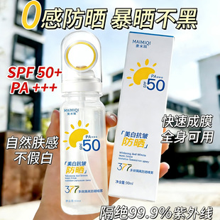 ������377��Ч���x�����F��ˬ���Ϳ��ٳ�Ĥ���׿����߱�����˪