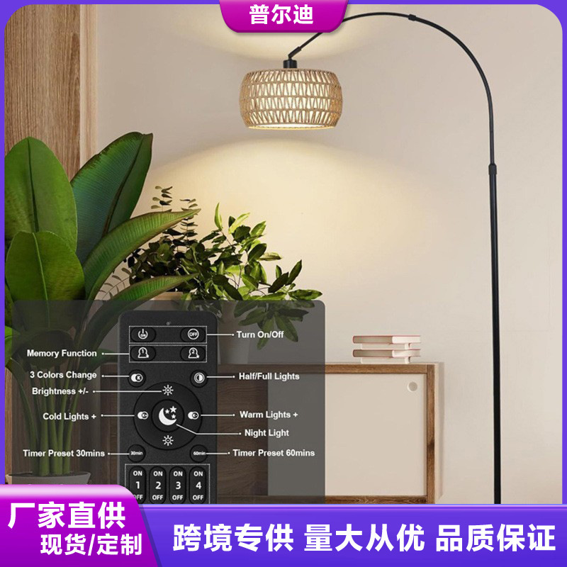 Fishing Lamp Floor Lamp Modern Minimalist Living Room Sofa Scandinavian Creative Normcore Accessible Luxury Design Vertical Table Lamp Fishing Lamp Floor Lamp Modern Minimalist Living Room Sofa Scandinavian Creative Normcore Accessible Luxury Design Vertical Table Lamp