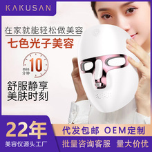 �羳�߲�����EMS����������ɫ���V�x�����沿LED ��������